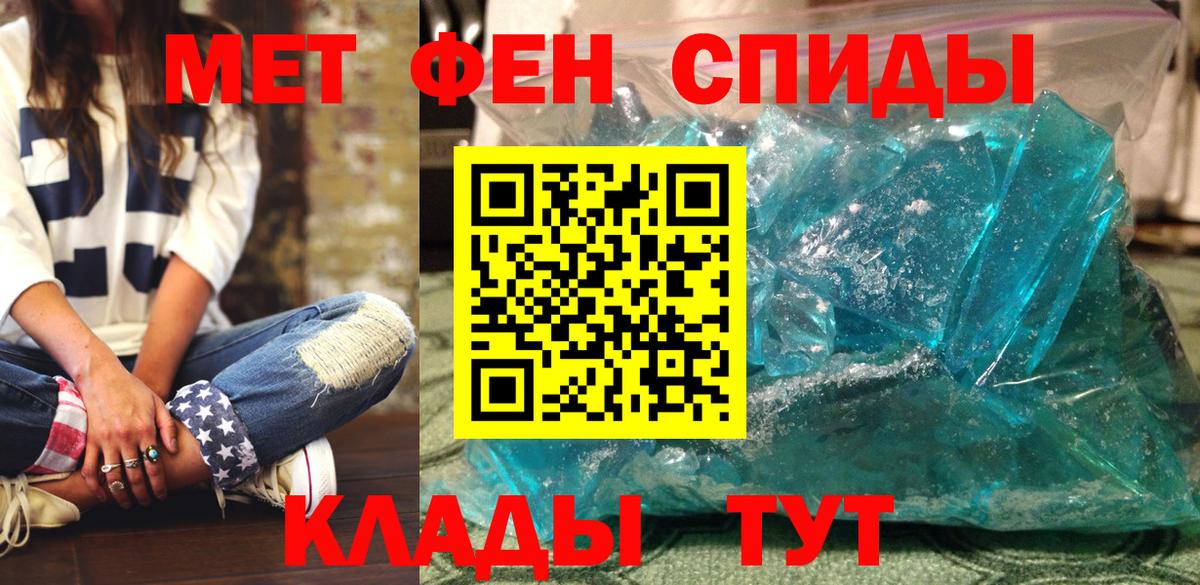 АМФЕТАМИН  Вход с VPN  Кушва  АМФ 97% 