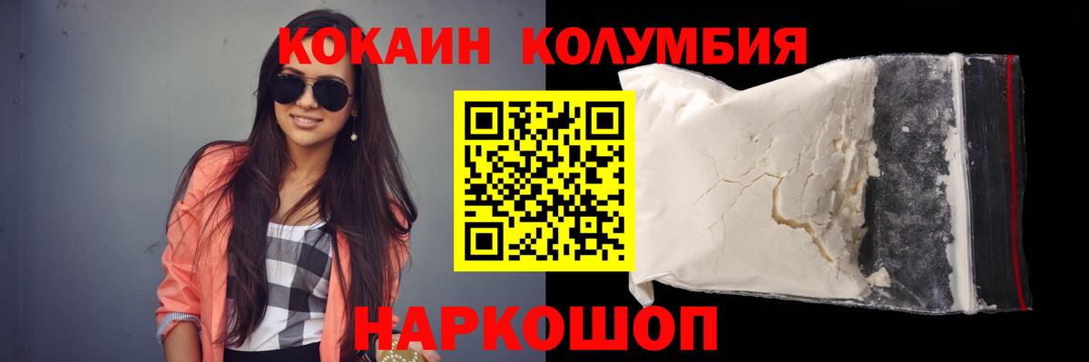 APVP Кушва