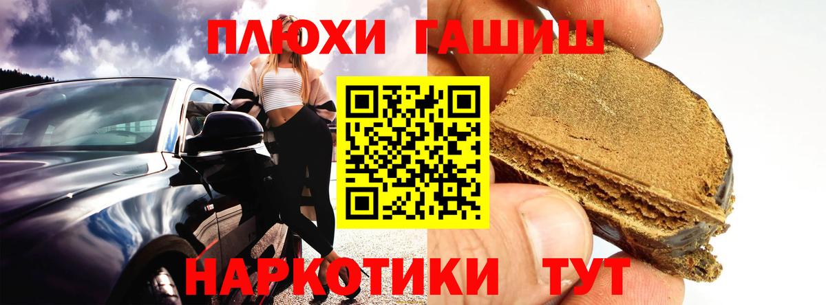 ГАШ Ice-O-Lator Кушва