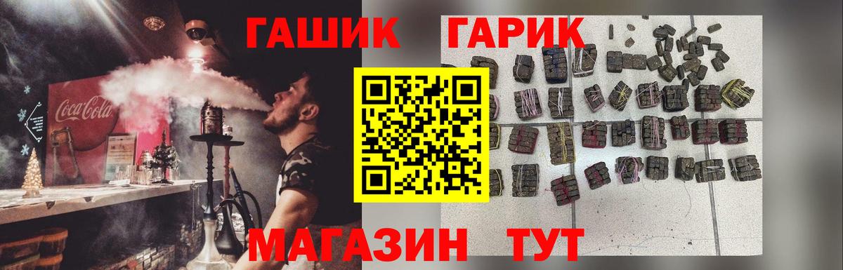 ГАШ Изолятор  Вход с VPN  ГАШ AMNESIA HAZE  Кушва 