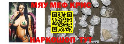 jwh Ирбит