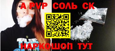 синтетический гашиш Изобильный
