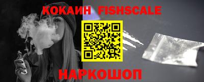 героин Ипатово