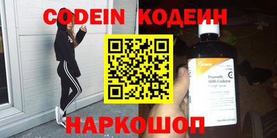 героин Ипатово