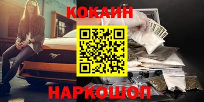 героин Ипатово