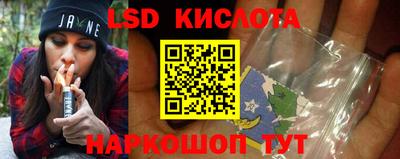 синтетический гашиш Изобильный