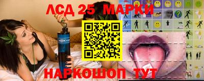 героин Ипатово
