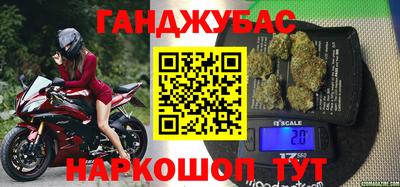 jwh Ирбит