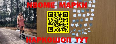 jwh Ирбит