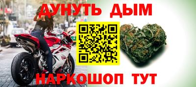 героин Ипатово