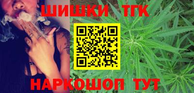 синтетический гашиш Изобильный