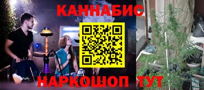 синтетический гашиш Изобильный