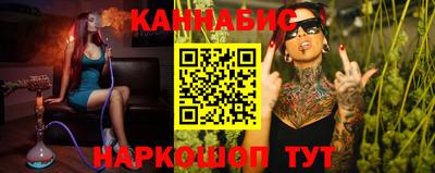синтетический гашиш Изобильный