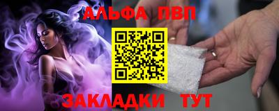 синтетический гашиш Изобильный