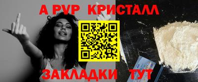 героин Ипатово