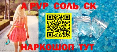 героин Ипатово