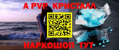 jwh Ирбит