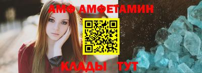 героин Ипатово