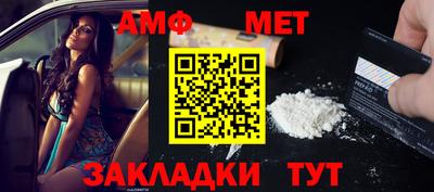 героин Ипатово