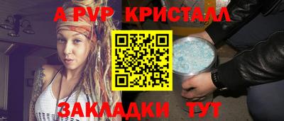 синтетический гашиш Изобильный