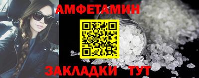 героин Ипатово