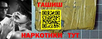 героин Ипатово