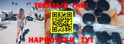 синтетический гашиш Изобильный