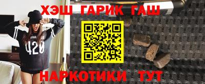синтетический гашиш Изобильный