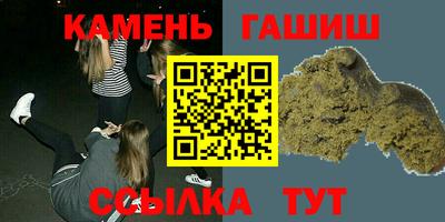 синтетический гашиш Изобильный