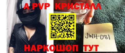 jwh Ирбит