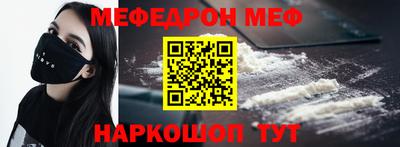 героин Ипатово