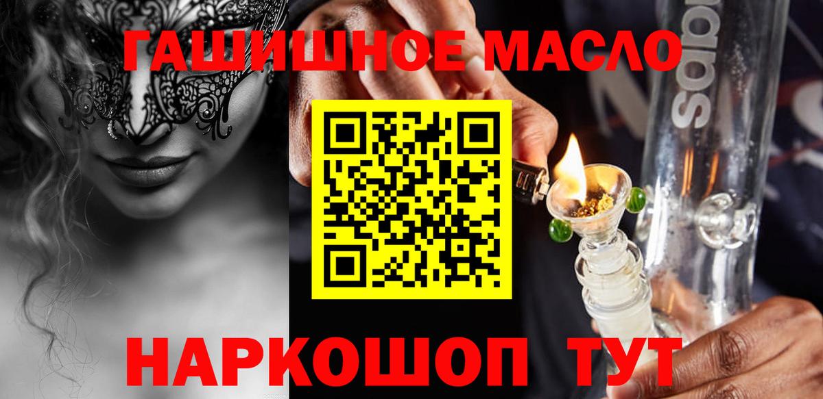 ТГК концентрат Кушва