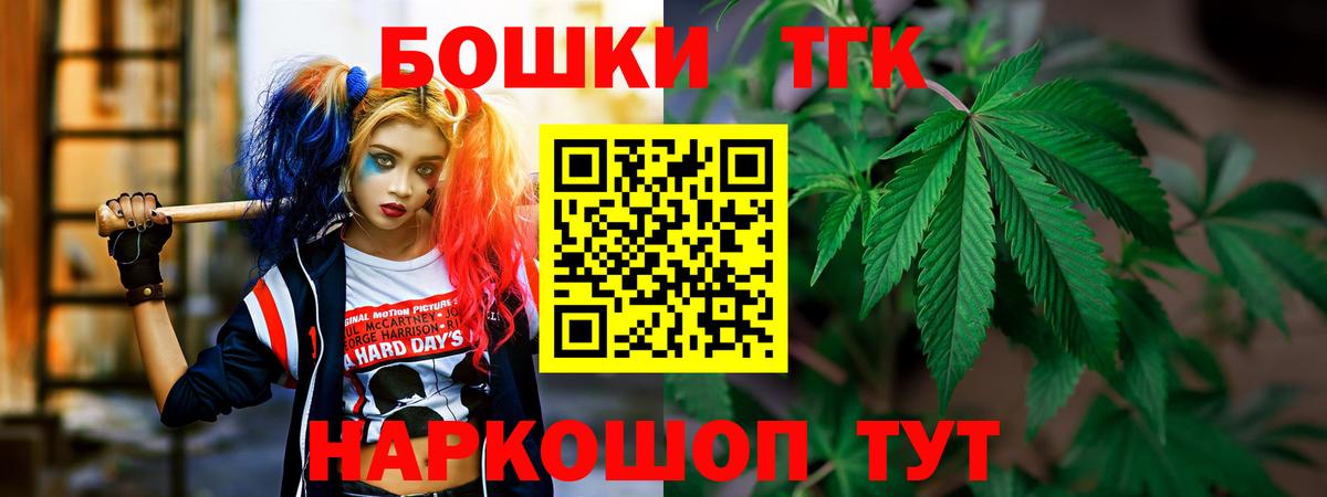 Конопля гибрид Кушва